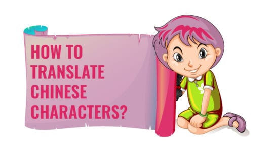 How To Translate Chinese Characters Guide 